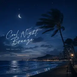 Cool Night Breeze